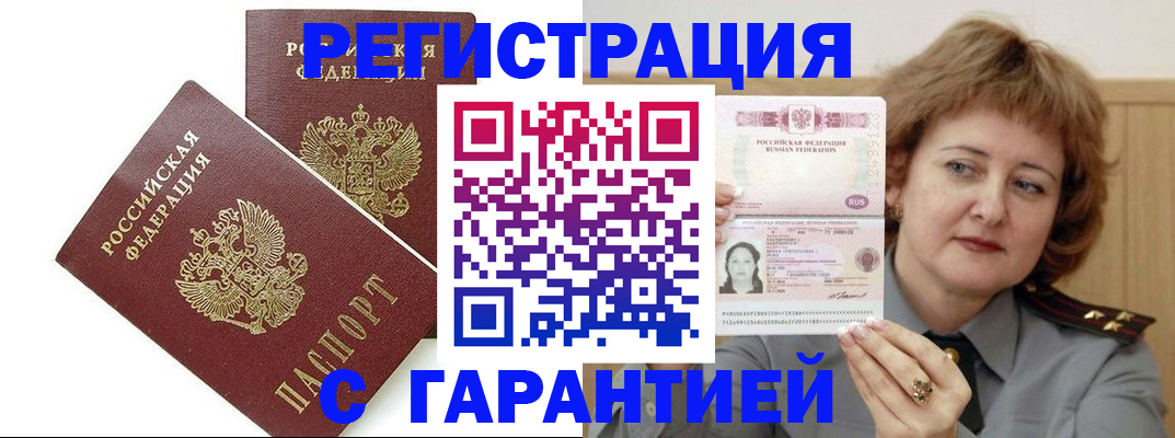 регистрация для школы в Тарко-Сале